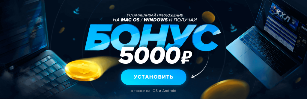 регистрация на сайте